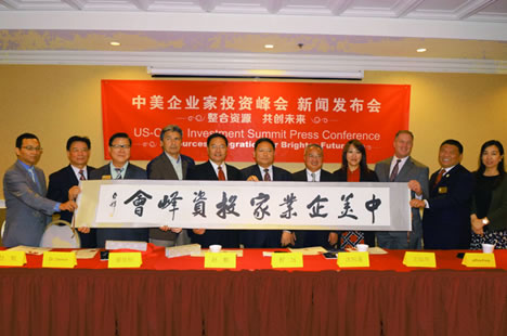 關(guān)于中都控股近期組織公司董事局和公司專家等人士，赴美等地區(qū)考察通知