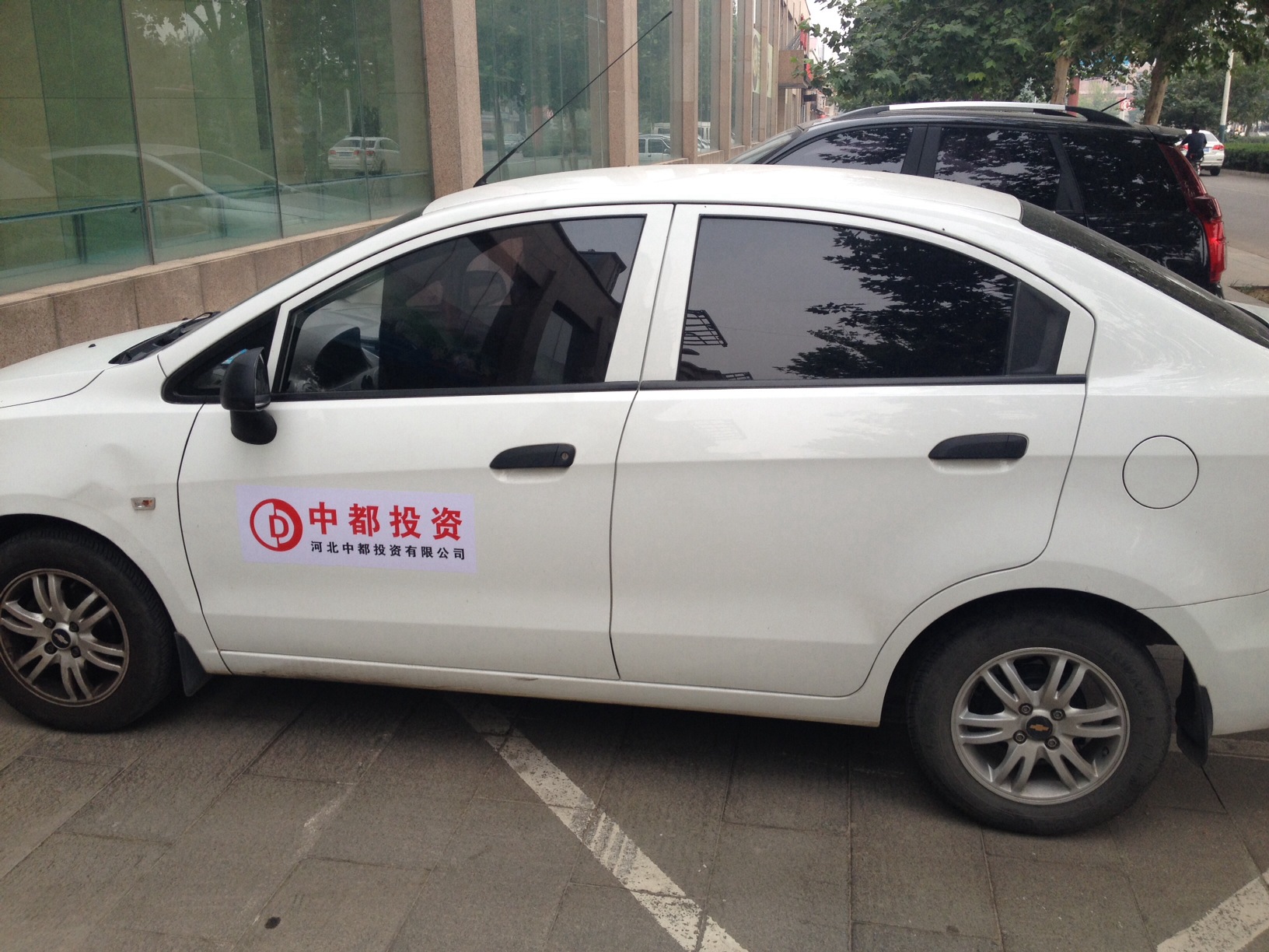 關(guān)于員工車貼、交通補(bǔ)貼管理辦法